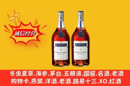 临沂高价上门回收洋酒蓝带价格