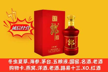 临沂高价上门回收珍品郎酒